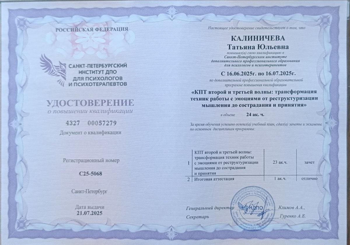ДИПЛОМЫ, СЕРТИФИКАТЫ