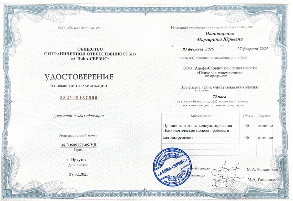 ДИПЛОМЫ, СЕРТИФИКАТЫ