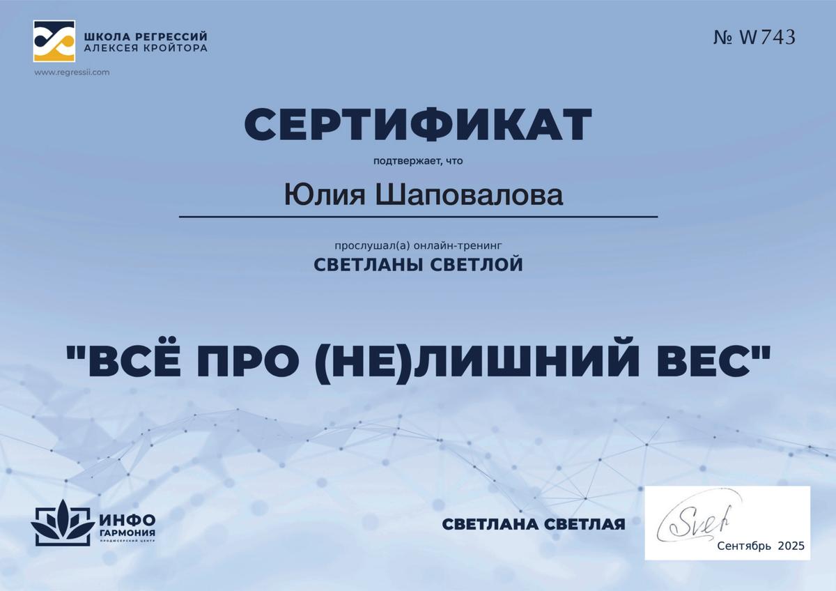 ДИПЛОМЫ, СЕРТИФИКАТЫ