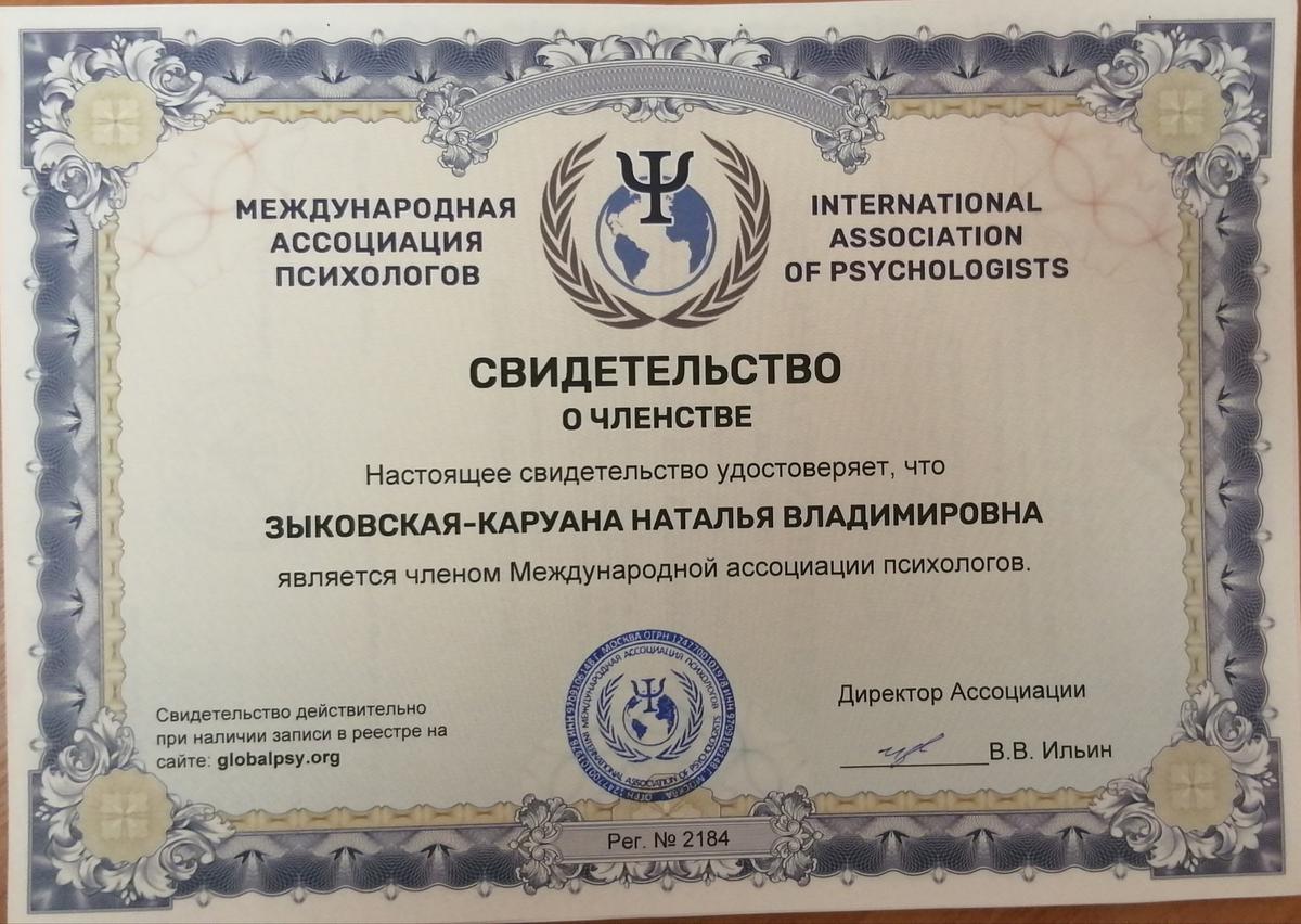 ДИПЛОМЫ, СЕРТИФИКАТЫ