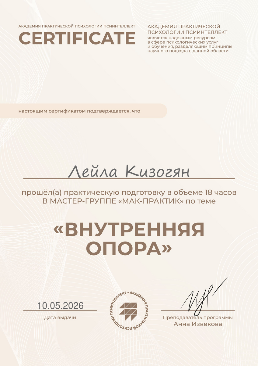 ДИПЛОМЫ, СЕРТИФИКАТЫ