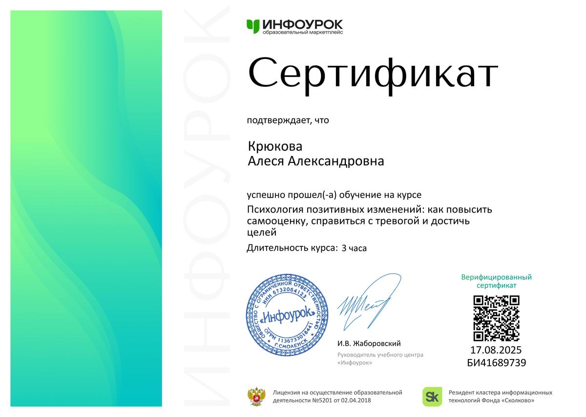 ДИПЛОМЫ, СЕРТИФИКАТЫ