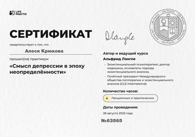 ДИПЛОМЫ, СЕРТИФИКАТЫ