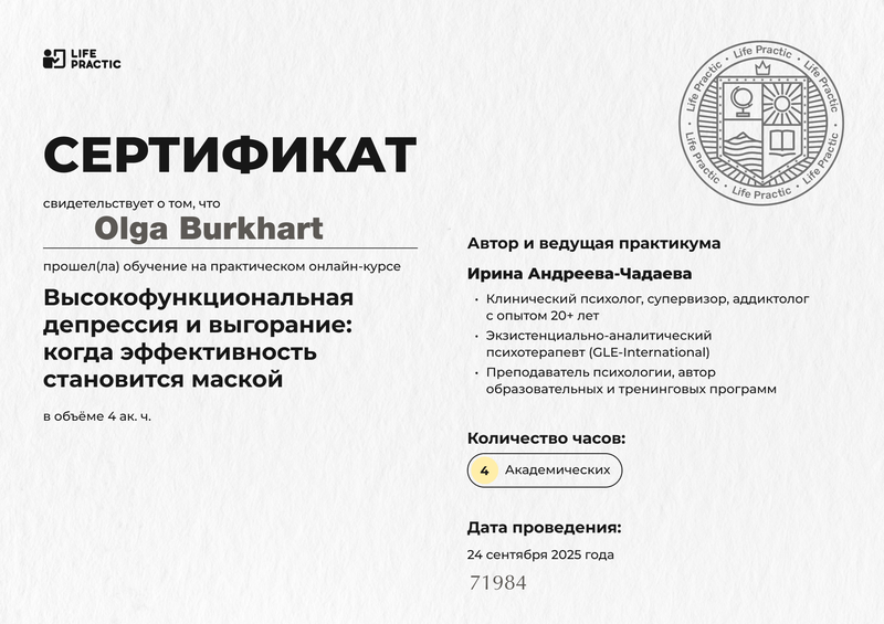 ДИПЛОМЫ, СЕРТИФИКАТЫ