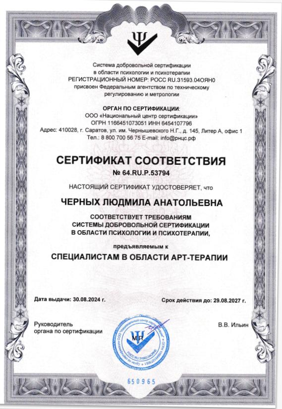 ДИПЛОМЫ, СЕРТИФИКАТЫ