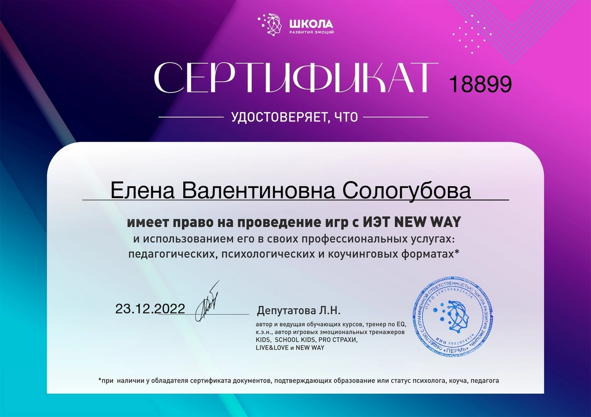 ДИПЛОМЫ, СЕРТИФИКАТЫ