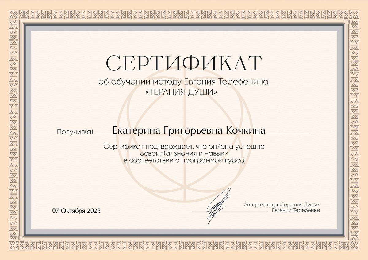 ДИПЛОМЫ, СЕРТИФИКАТЫ