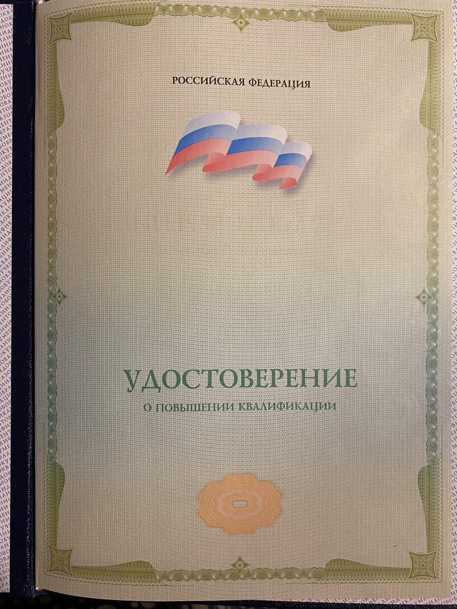 ДИПЛОМЫ, СЕРТИФИКАТЫ