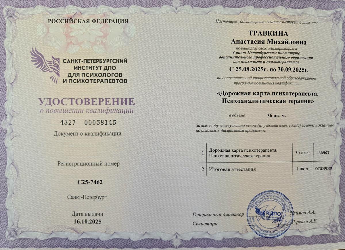 ДИПЛОМЫ, СЕРТИФИКАТЫ