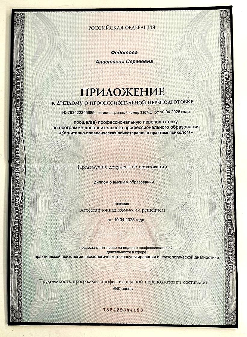 ДИПЛОМЫ, СЕРТИФИКАТЫ