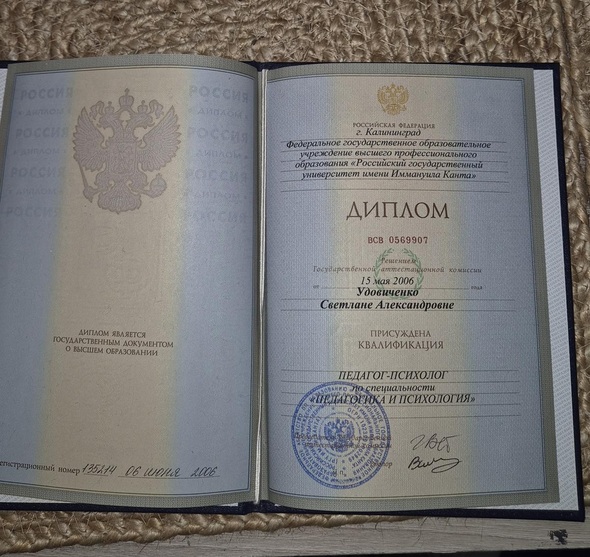 ДИПЛОМЫ, СЕРТИФИКАТЫ