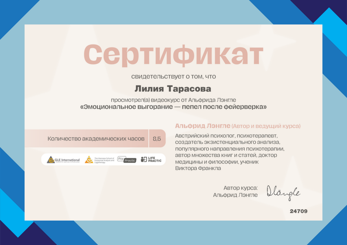 ДИПЛОМЫ, СЕРТИФИКАТЫ