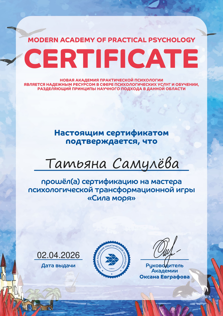 ДИПЛОМЫ, СЕРТИФИКАТЫ