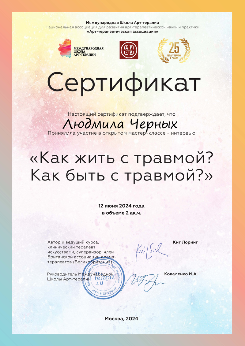 ДИПЛОМЫ, СЕРТИФИКАТЫ