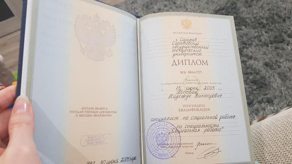 ДИПЛОМЫ, СЕРТИФИКАТЫ