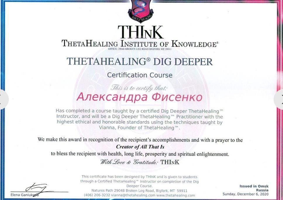 ДИПЛОМЫ, СЕРТИФИКАТЫ