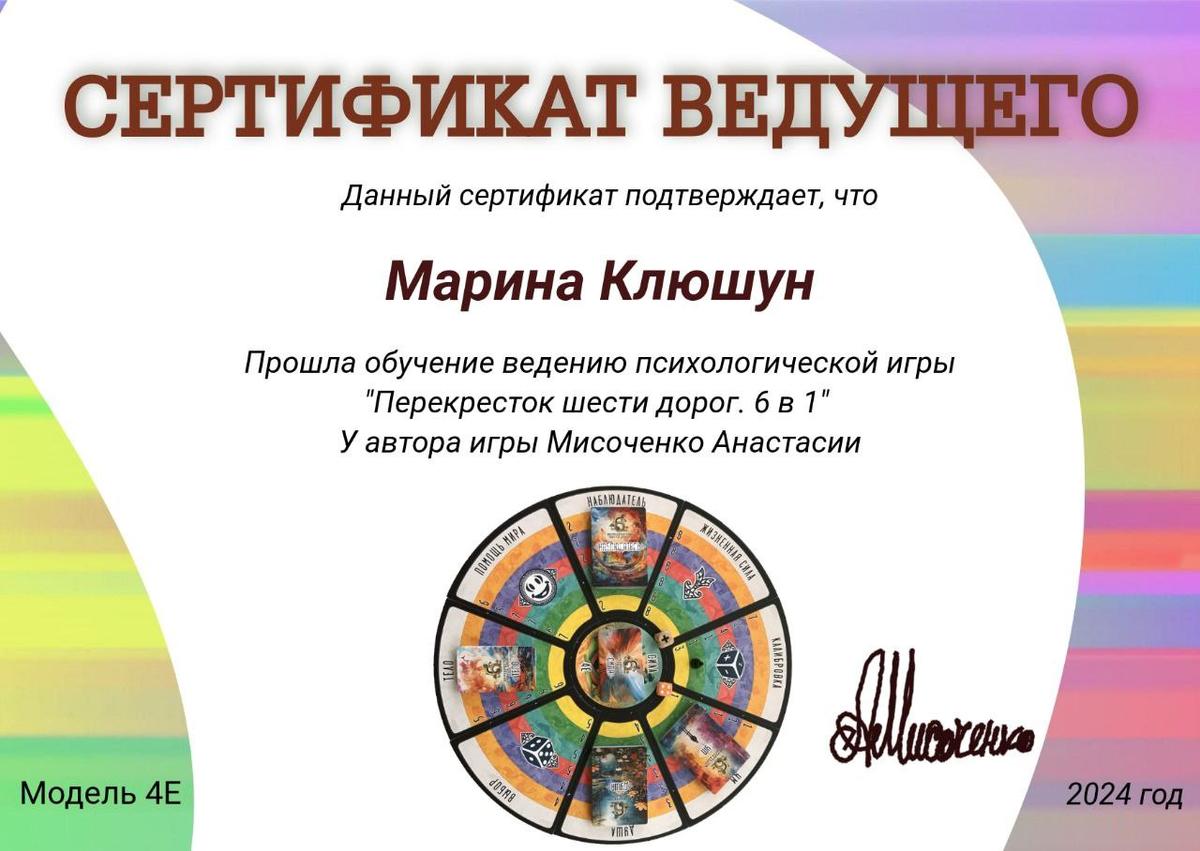 ДИПЛОМЫ, СЕРТИФИКАТЫ