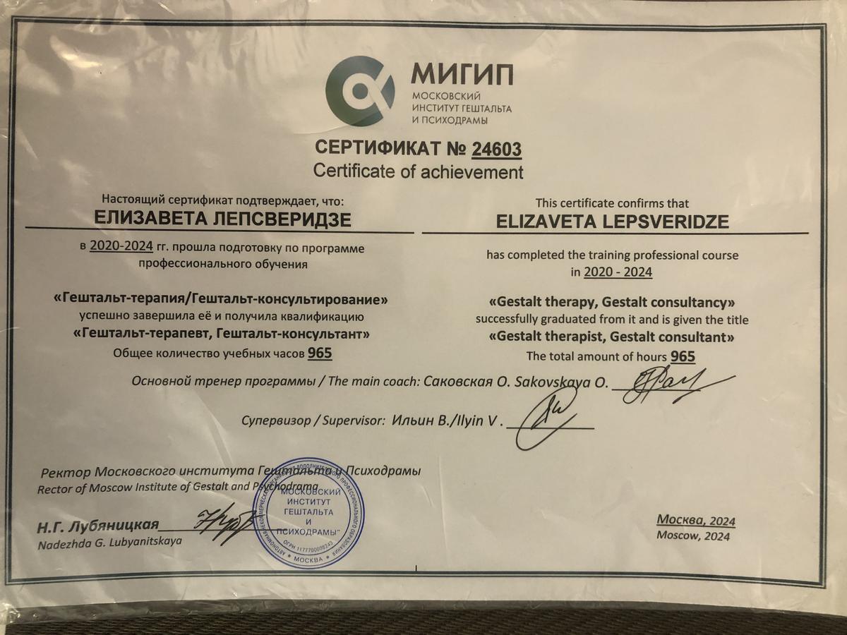 ДИПЛОМЫ, СЕРТИФИКАТЫ