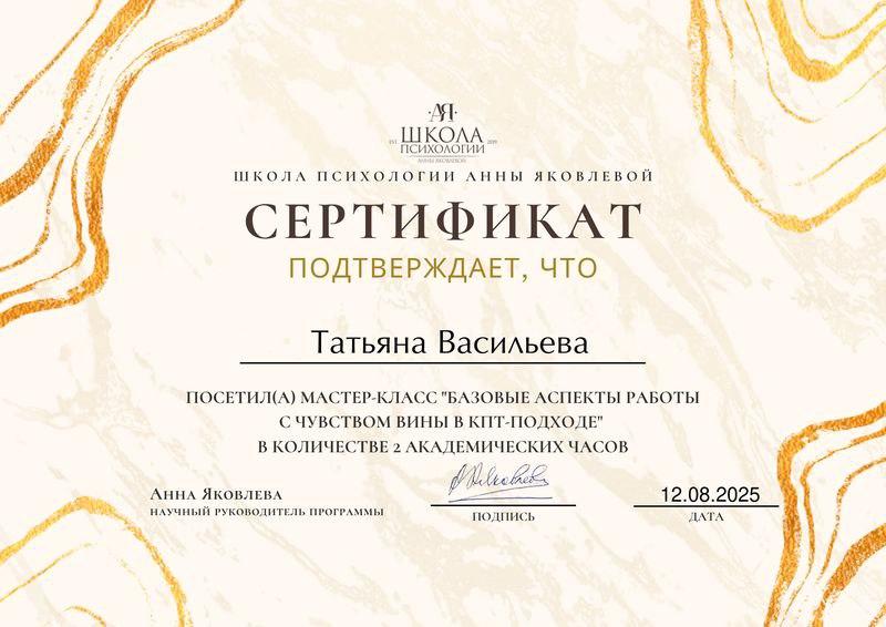 ДИПЛОМЫ, СЕРТИФИКАТЫ