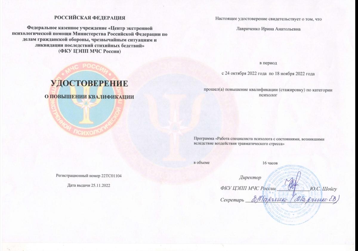 ДИПЛОМЫ, СЕРТИФИКАТЫ