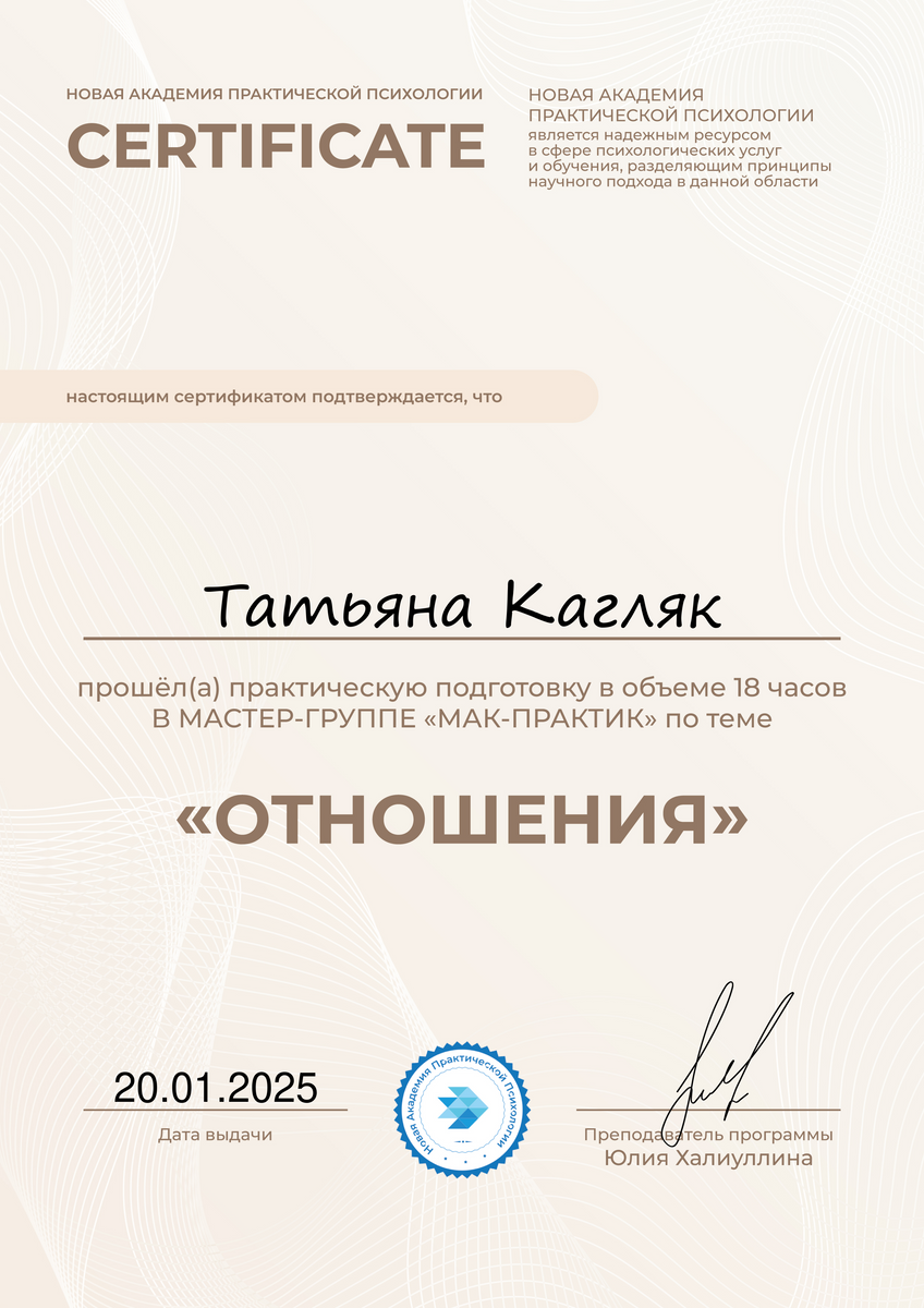 ДИПЛОМЫ, СЕРТИФИКАТЫ