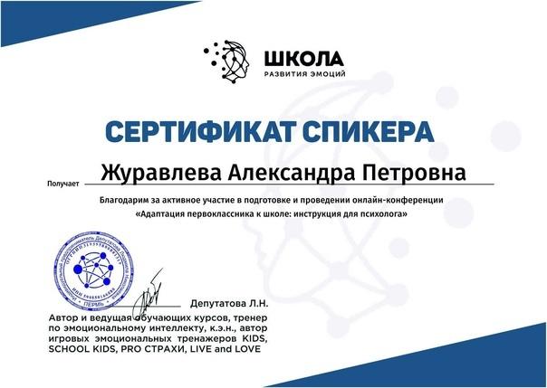 ДИПЛОМЫ, СЕРТИФИКАТЫ