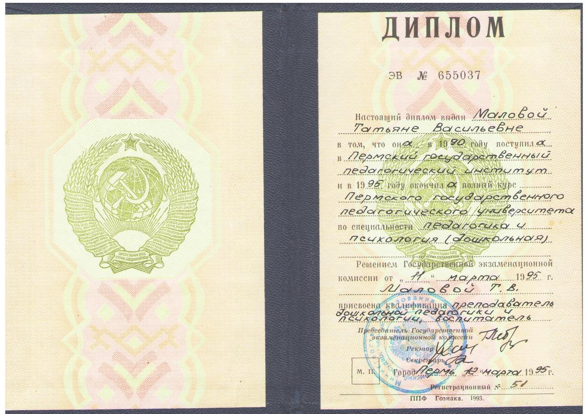 ДИПЛОМЫ, СЕРТИФИКАТЫ