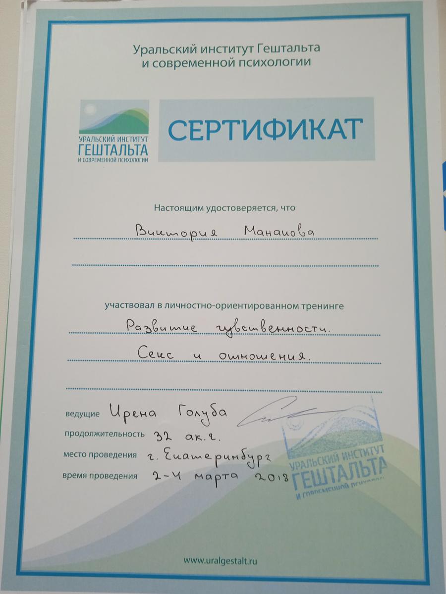 ДИПЛОМЫ, СЕРТИФИКАТЫ