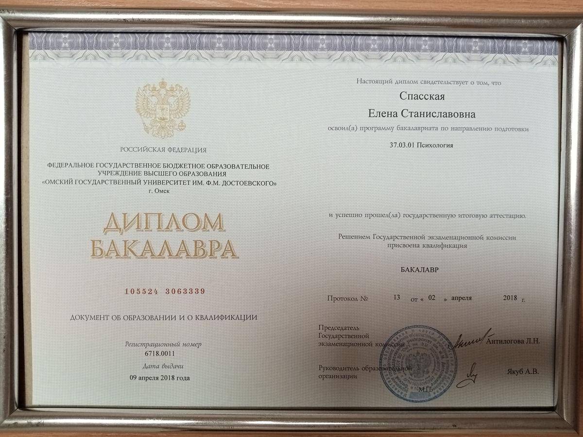 ДИПЛОМЫ, СЕРТИФИКАТЫ