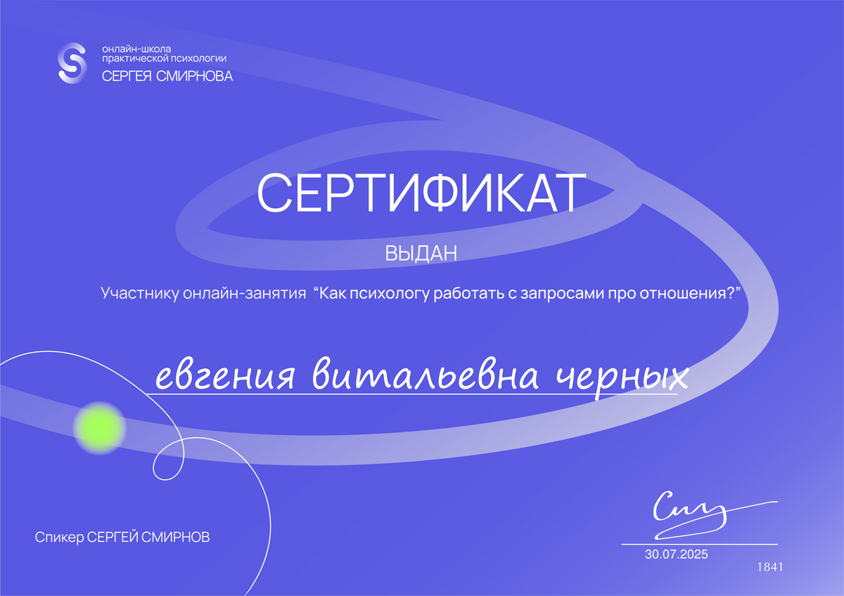 ДИПЛОМЫ, СЕРТИФИКАТЫ