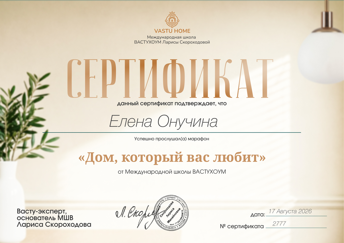 ДИПЛОМЫ, СЕРТИФИКАТЫ
