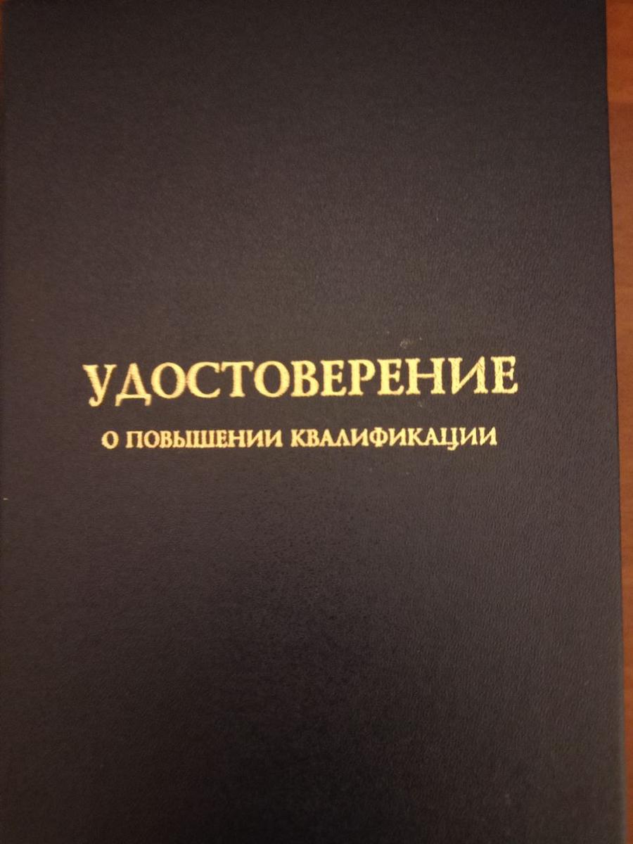 ДИПЛОМЫ, СЕРТИФИКАТЫ