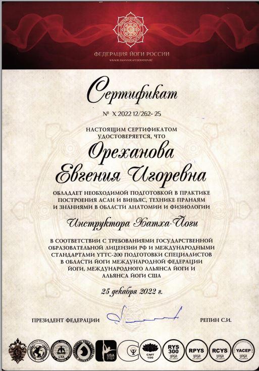 ДИПЛОМЫ, СЕРТИФИКАТЫ