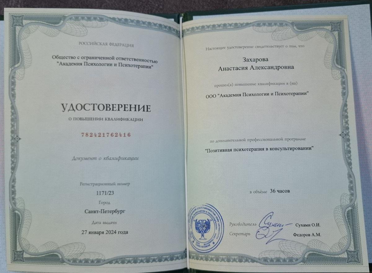 ДИПЛОМЫ, СЕРТИФИКАТЫ