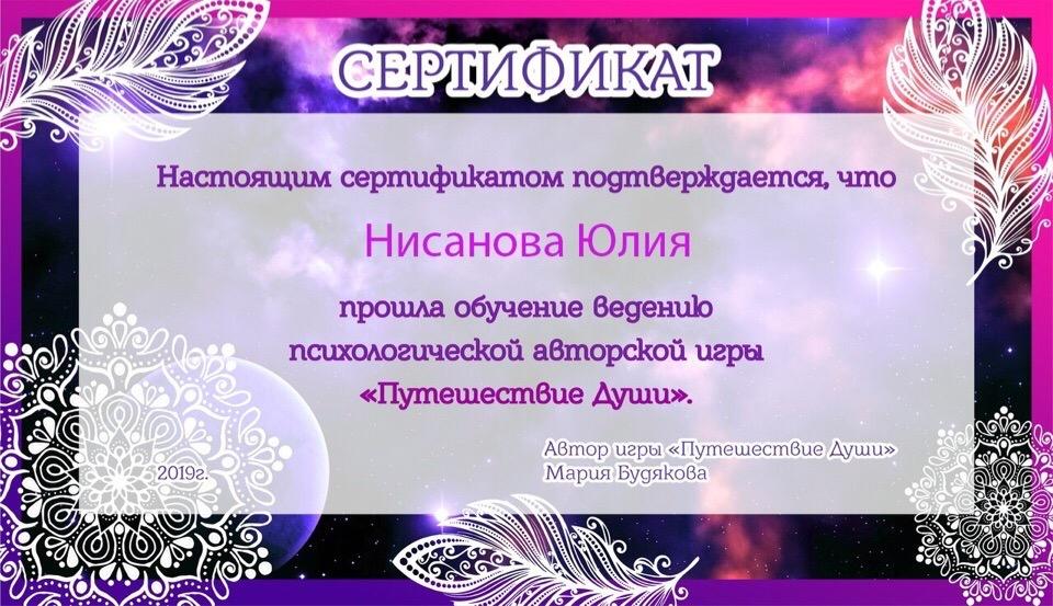 ДИПЛОМЫ, СЕРТИФИКАТЫ