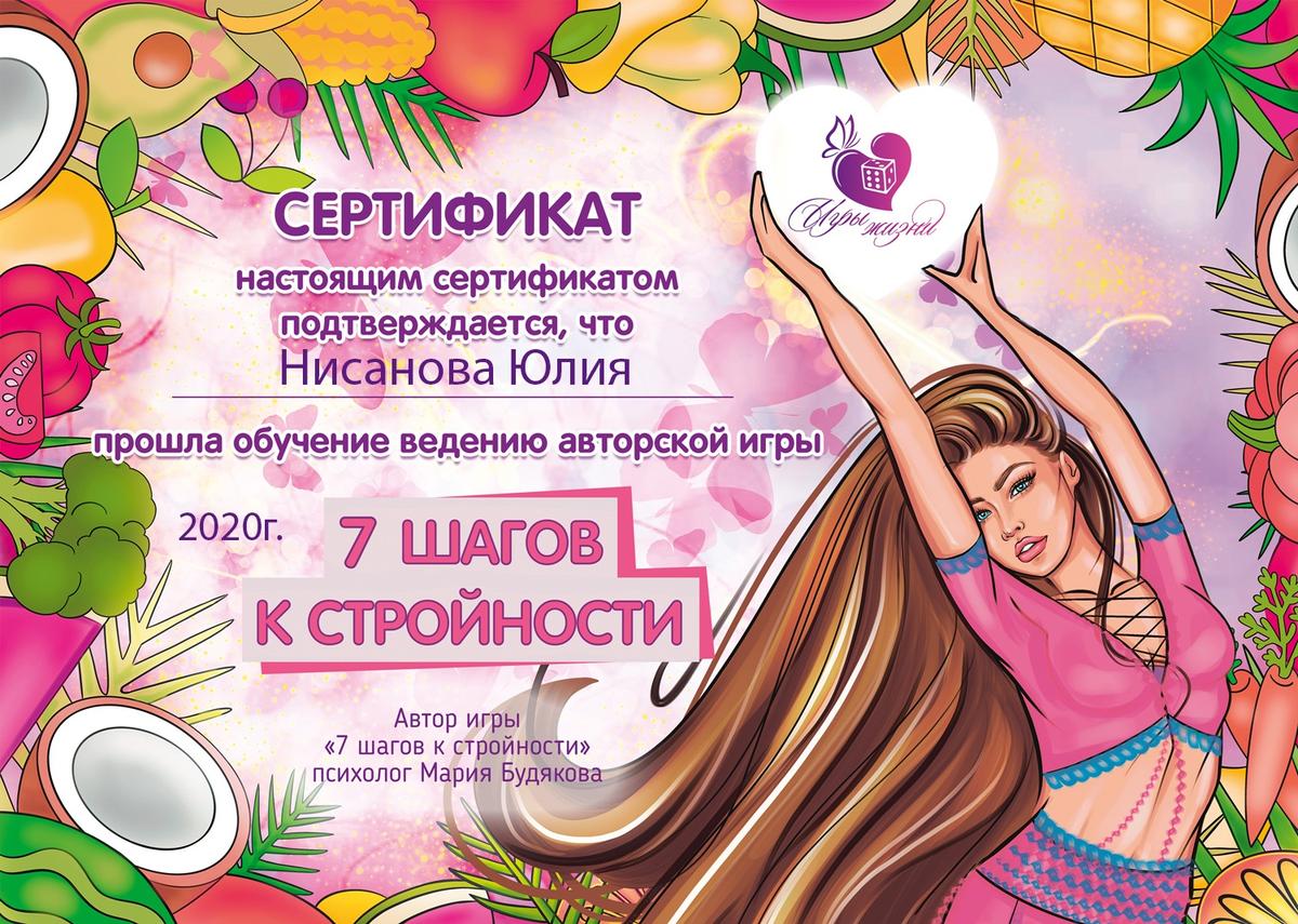 ДИПЛОМЫ, СЕРТИФИКАТЫ