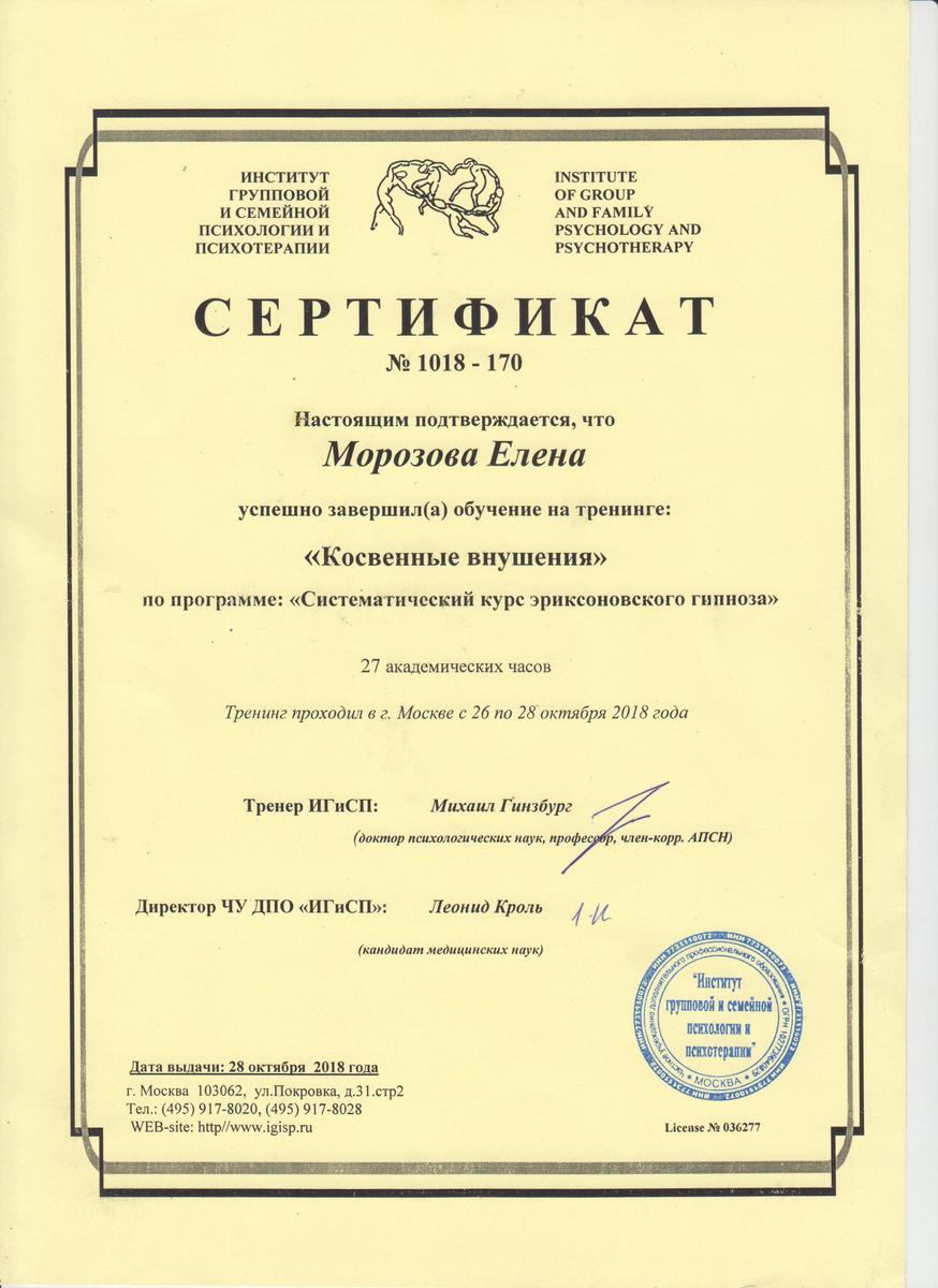 ДИПЛОМЫ, СЕРТИФИКАТЫ
