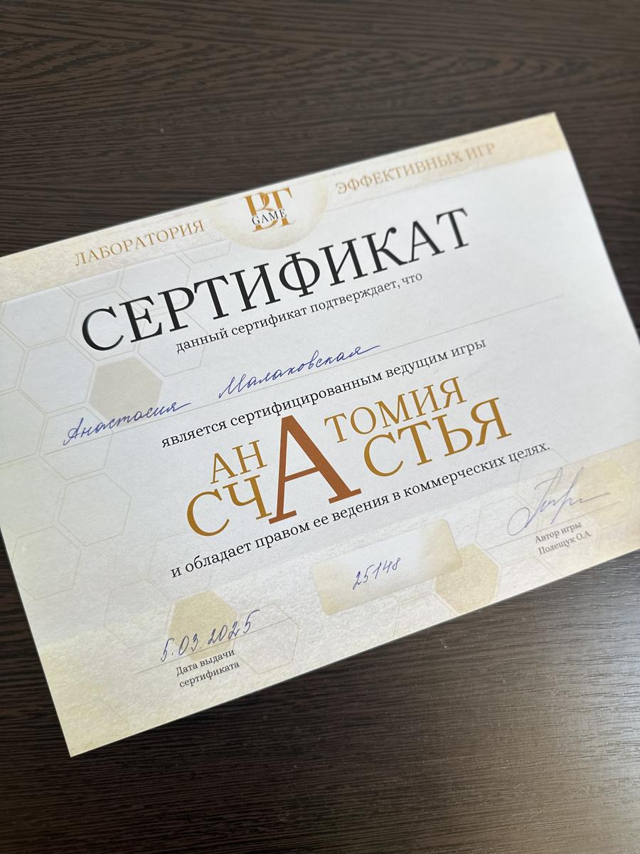 ДИПЛОМЫ, СЕРТИФИКАТЫ