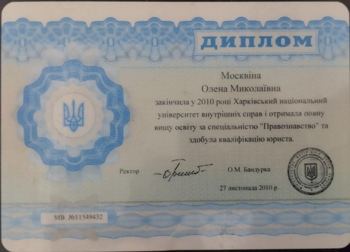 ДИПЛОМЫ, СЕРТИФИКАТЫ