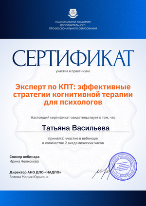 ДИПЛОМЫ, СЕРТИФИКАТЫ
