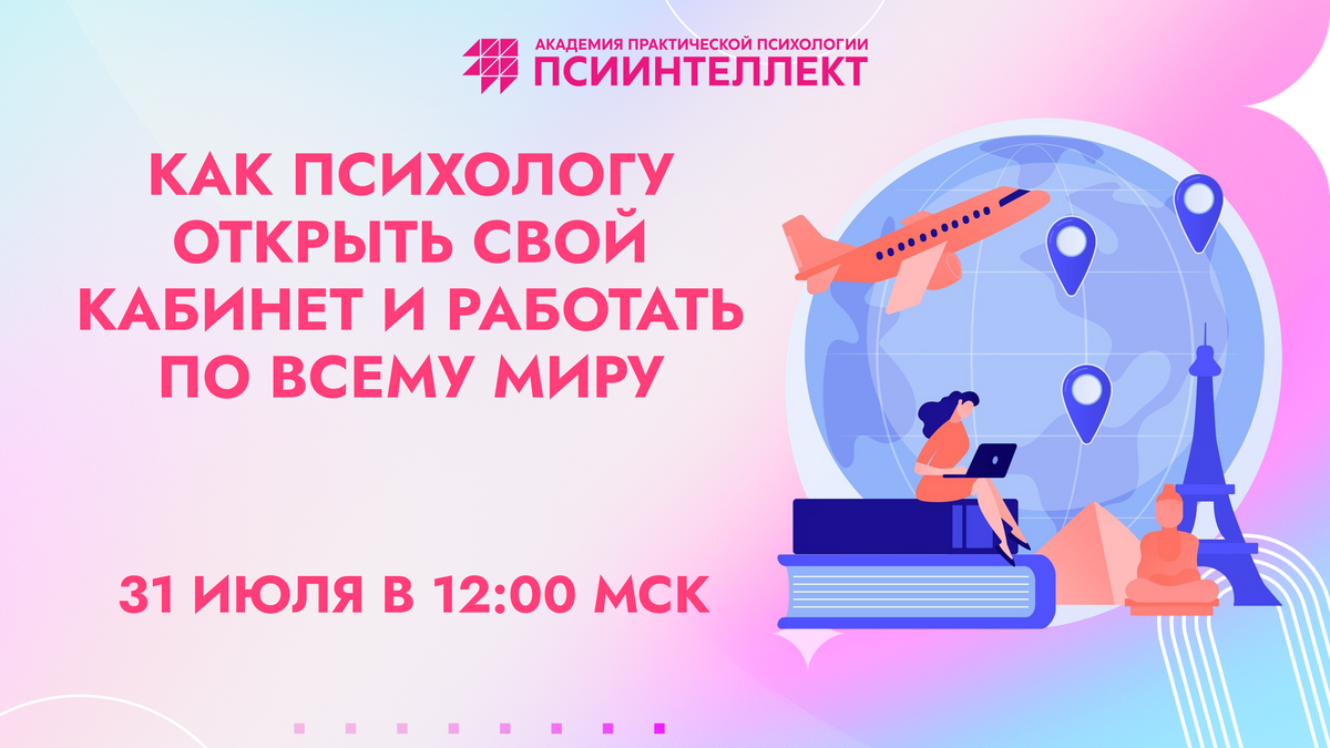 Хочешь больше свободы? В графике, в передвижениях, в жизни.