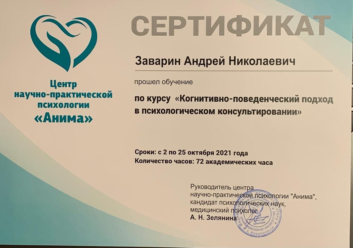ДИПЛОМЫ, СЕРТИФИКАТЫ