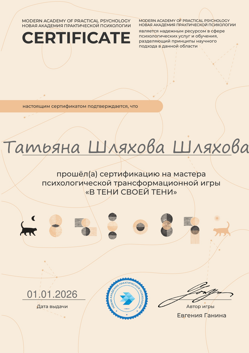 ДИПЛОМЫ, СЕРТИФИКАТЫ