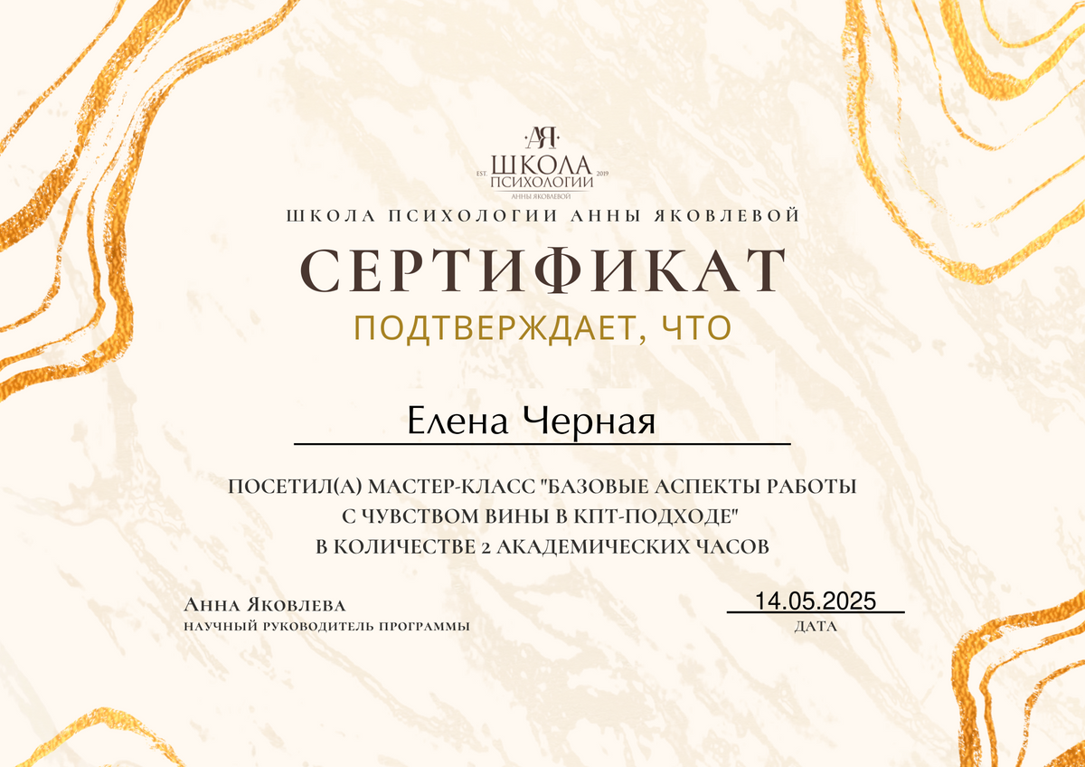 ДИПЛОМЫ, СЕРТИФИКАТЫ