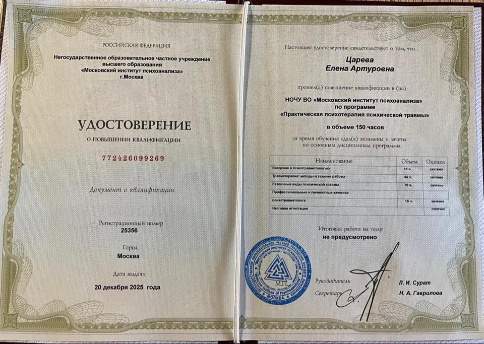 ДИПЛОМЫ, СЕРТИФИКАТЫ