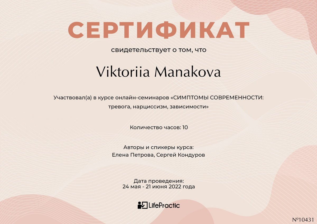 ДИПЛОМЫ, СЕРТИФИКАТЫ