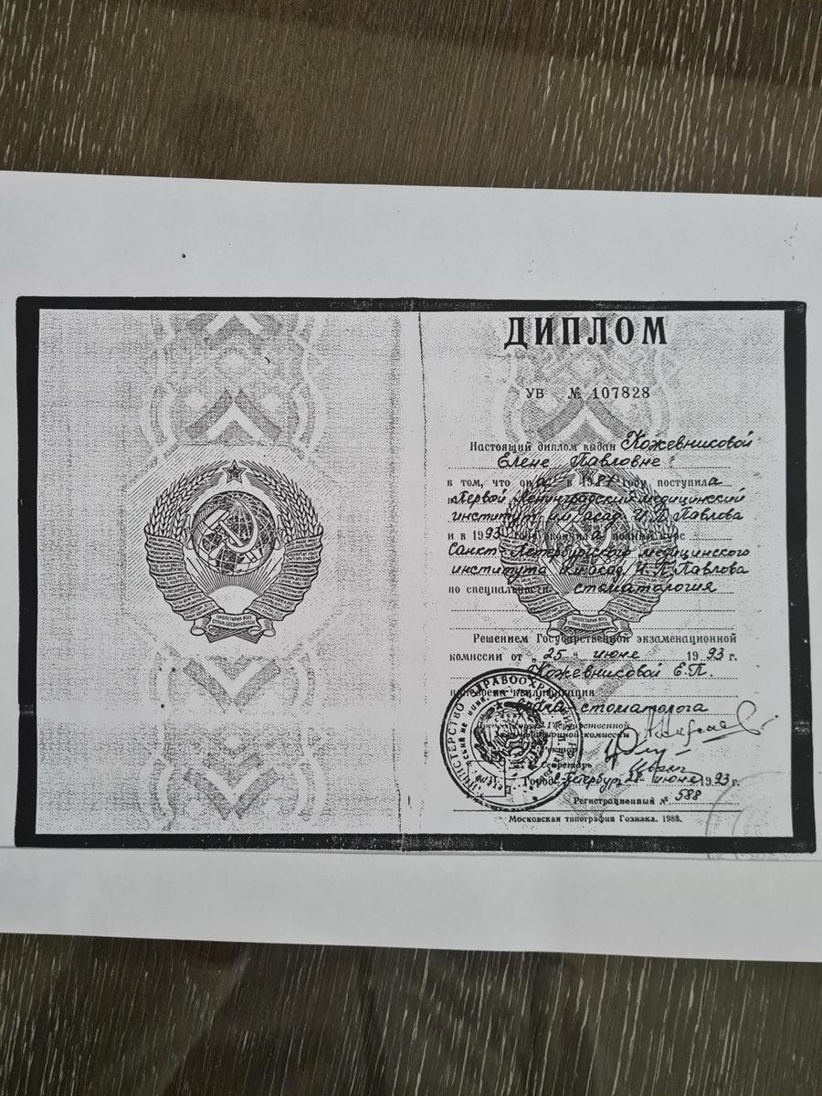 ДИПЛОМЫ, СЕРТИФИКАТЫ