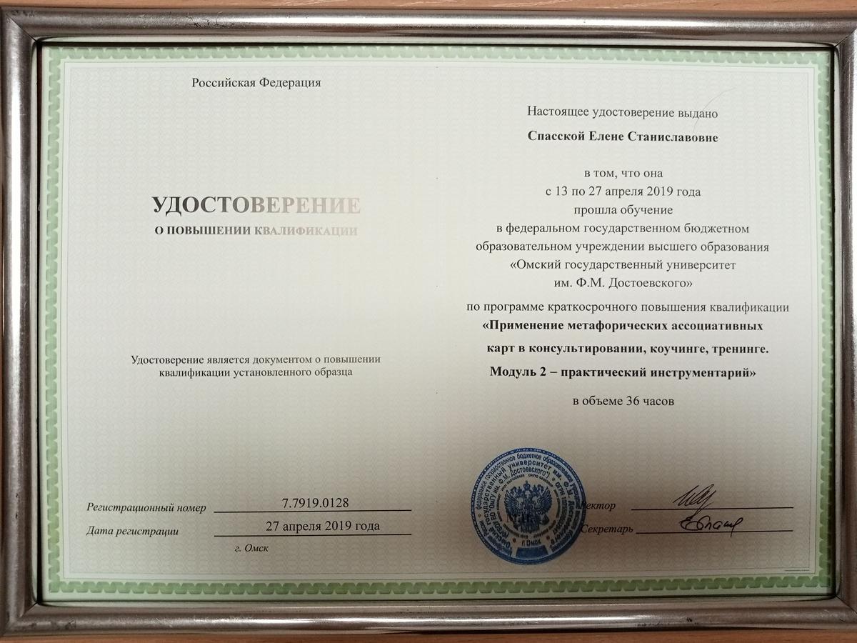 ДИПЛОМЫ, СЕРТИФИКАТЫ