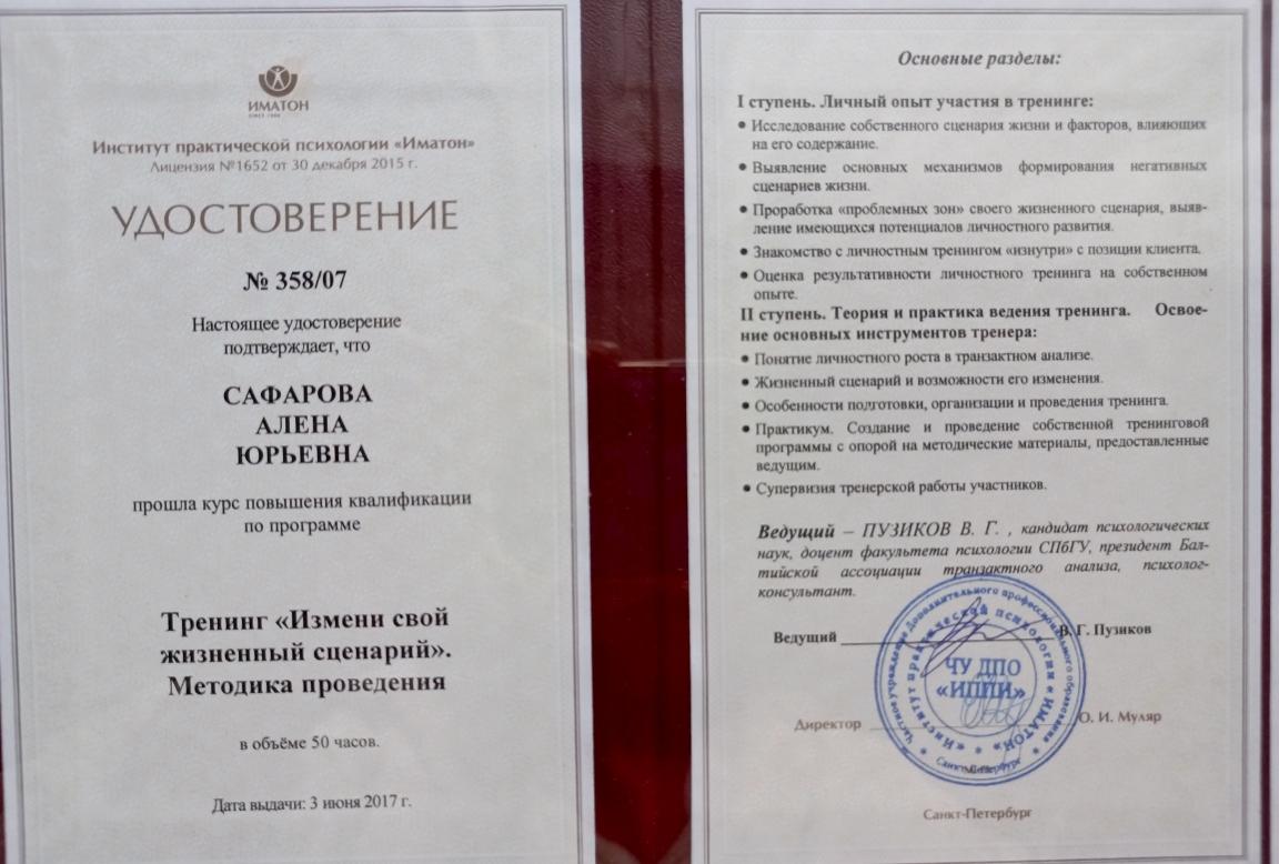 ДИПЛОМЫ, СЕРТИФИКАТЫ