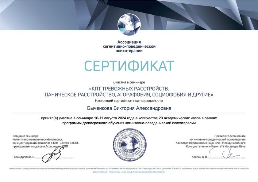 ДИПЛОМЫ, СЕРТИФИКАТЫ